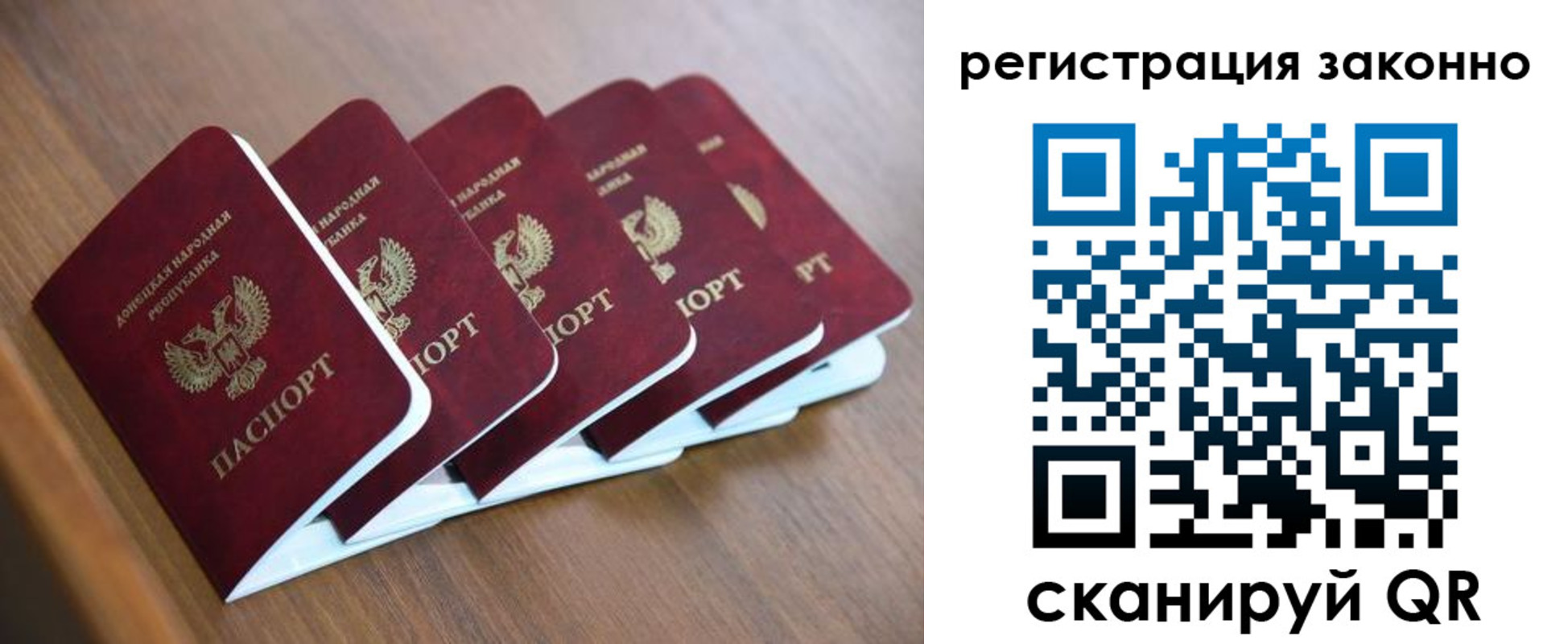 регистрация в Александровске