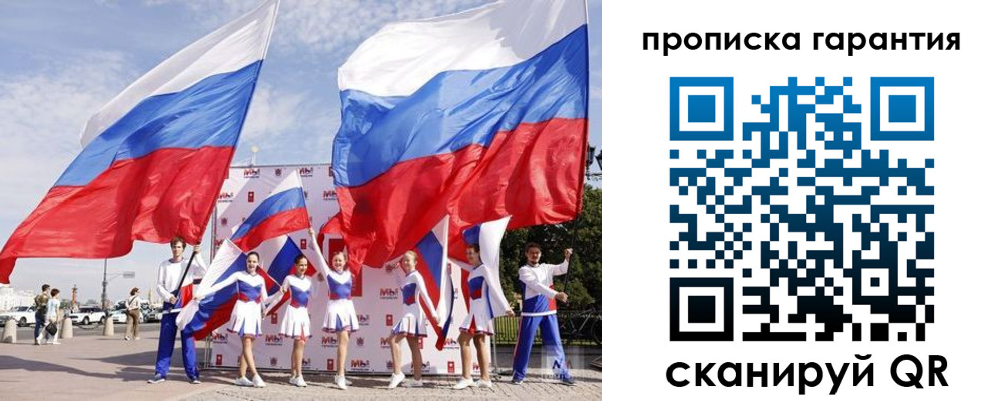 регистрация в Александровске