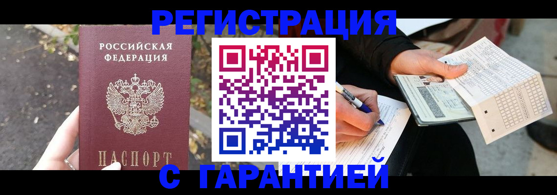 регистрация для школы в Александровске