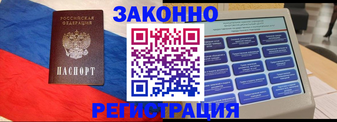 форма 3 в Александровске